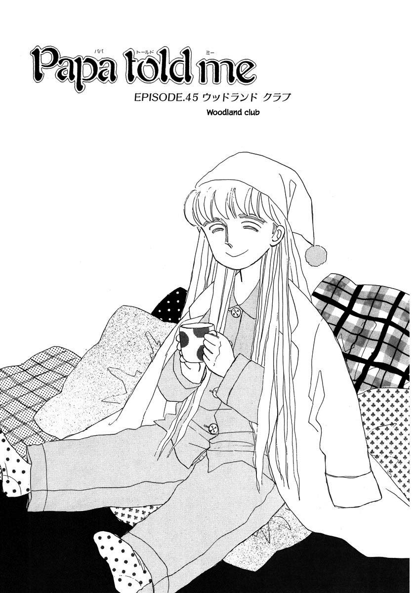 Papa Told Me Chapter 45.1 page 1 - Chapter 45.1