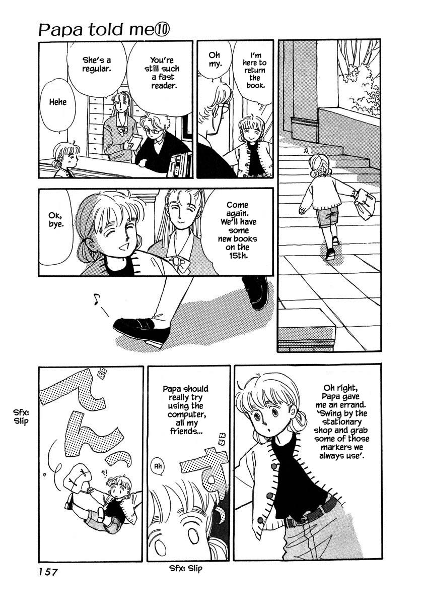 Papa Told Me Chapter 45.1 page 7 - Chapter 45.1