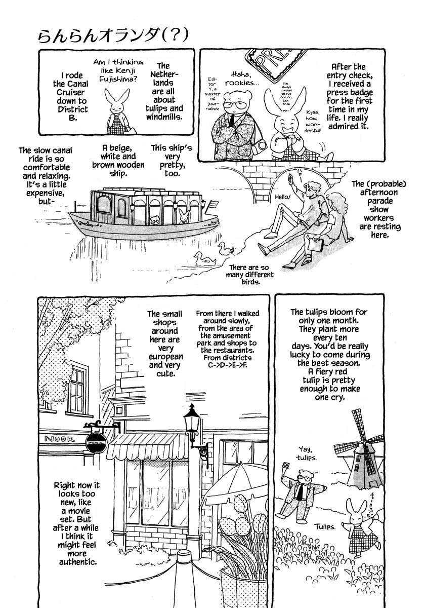 Papa Told Me Chapter 45.2 page 12 - Chapter 45.2