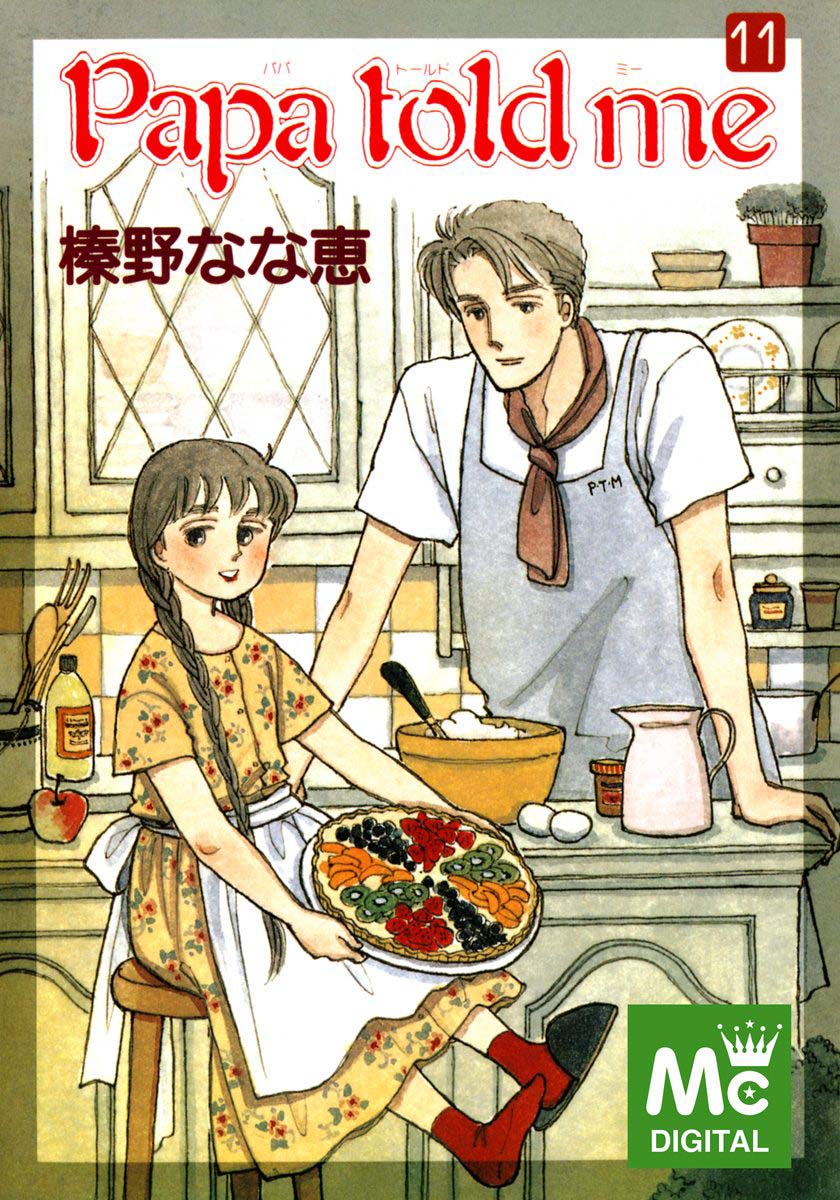 Papa Told Me Chapter 46.1 page 1 - Chapter 46.1