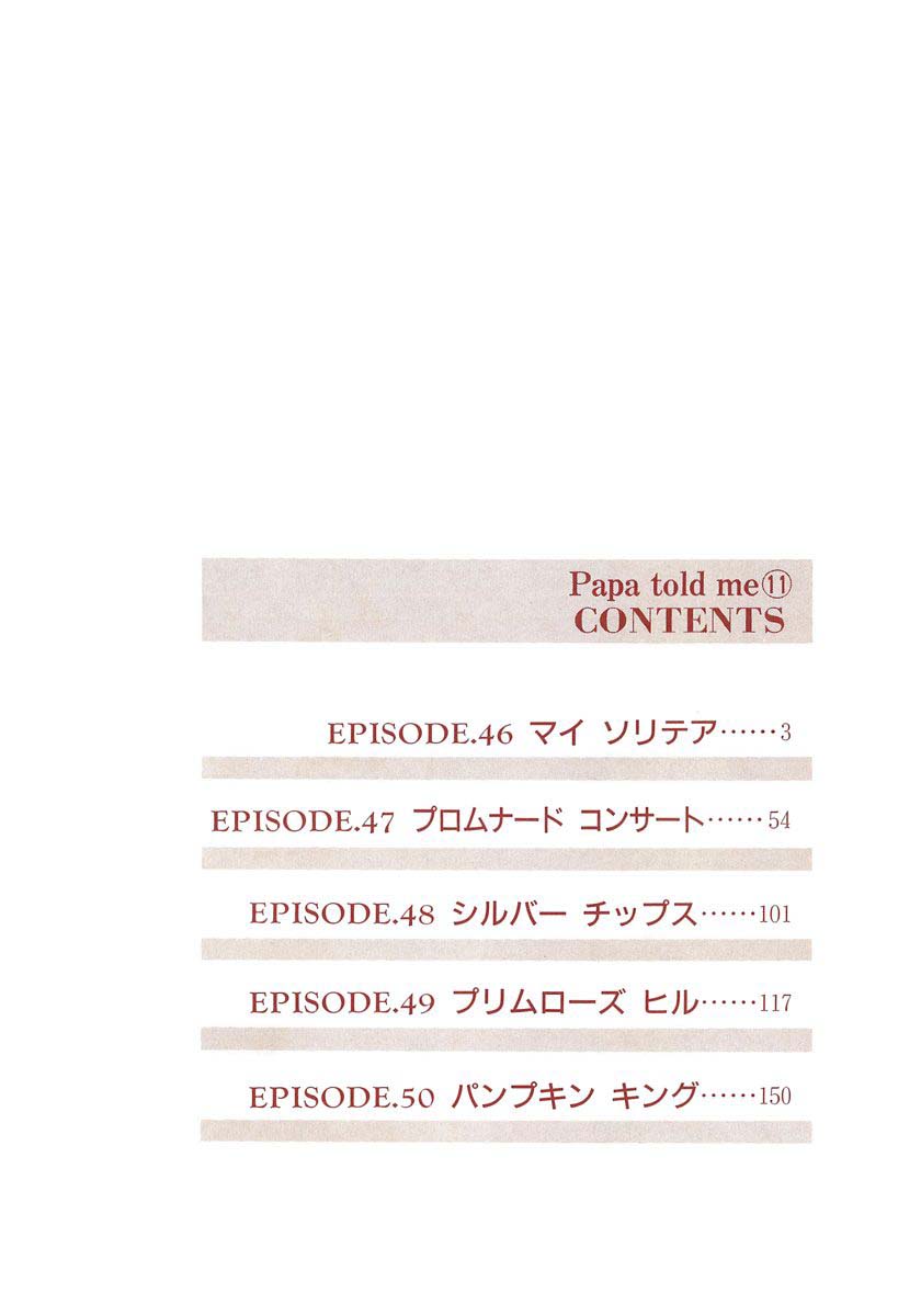 Papa Told Me Chapter 46.1 page 3 - Chapter 46.1