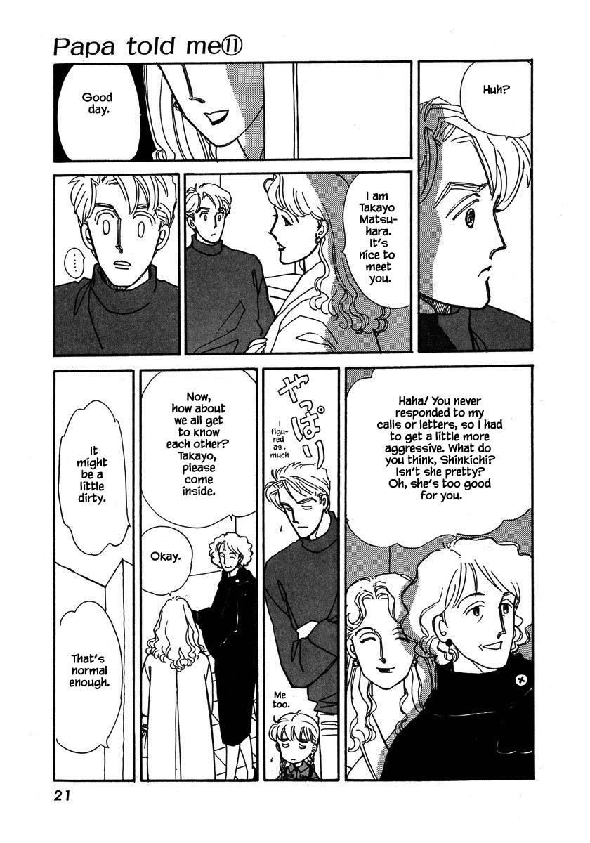 Papa Told Me Chapter 46.2 page 4 - Chapter 46.2