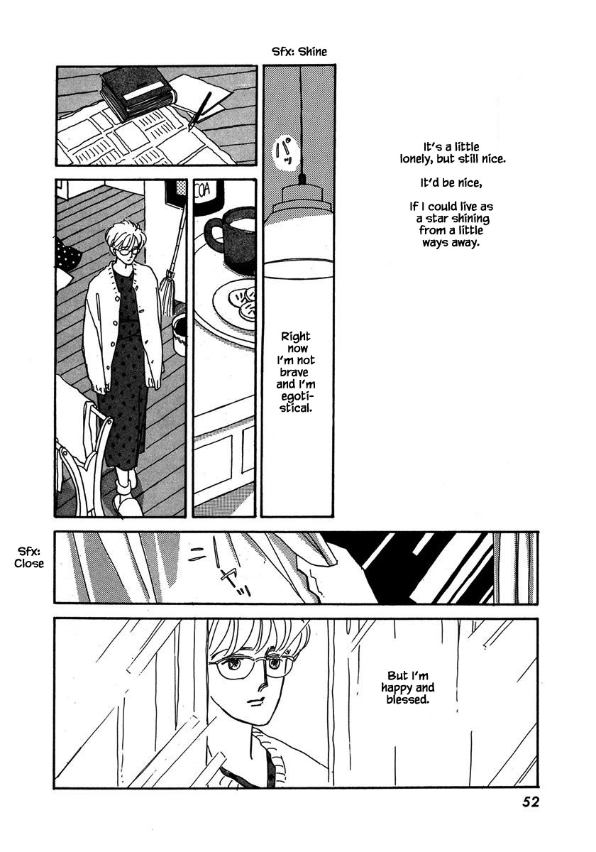 Papa Told Me Chapter 46.3 page 17 - Chapter 46.3