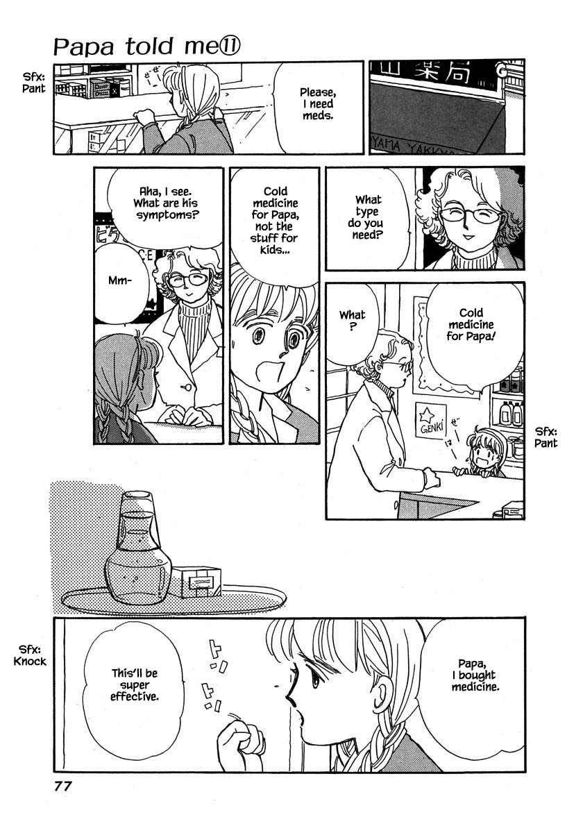 Papa Told Me Chapter 47.1 page 23 - Chapter 47.1