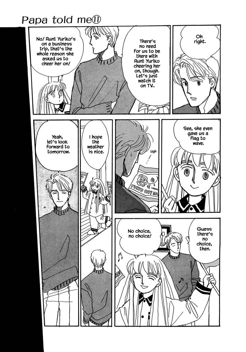 Papa Told Me Chapter 47.1 page 5 - Chapter 47.1