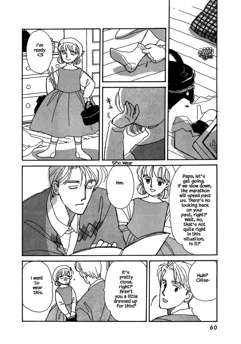 Papa Told Me Chapter 47.1 page 6 - Chapter 47.1