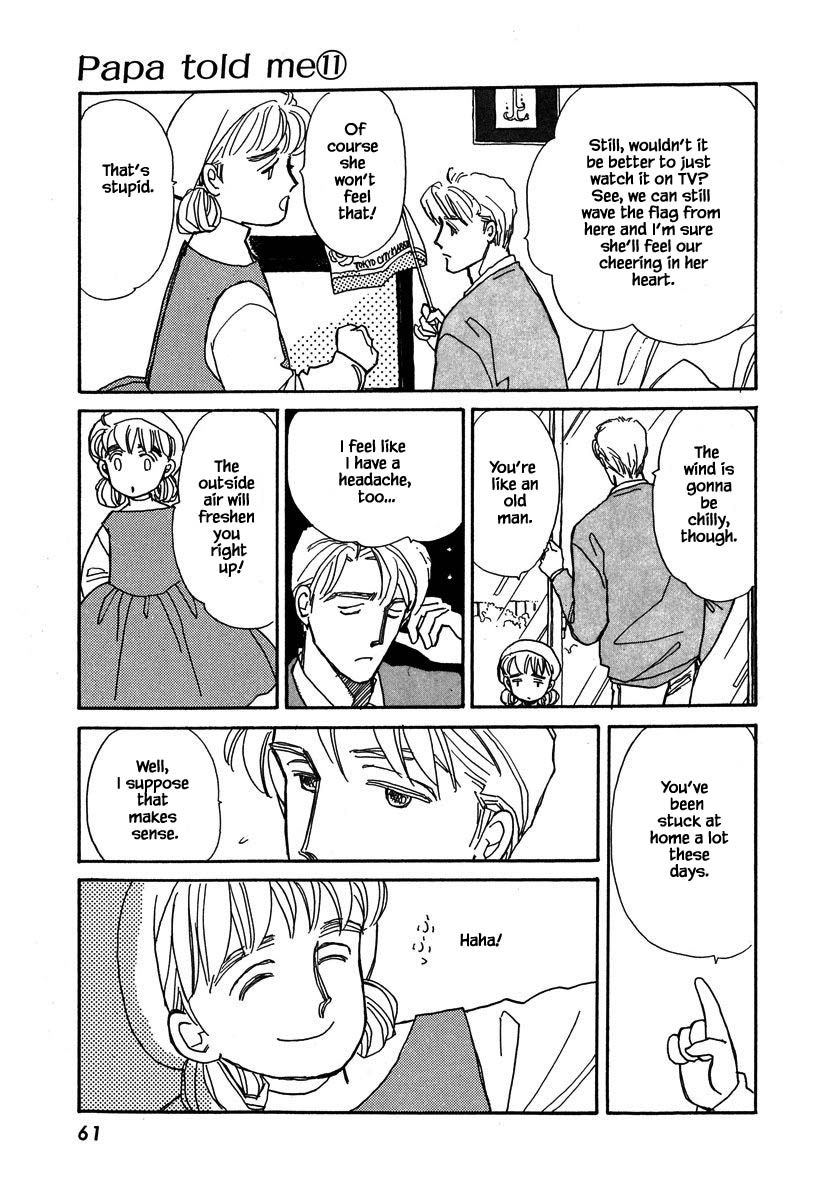 Papa Told Me Chapter 47.1 page 7 - Chapter 47.1