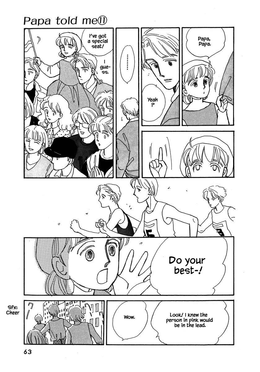 Papa Told Me Chapter 47.1 page 9 - Chapter 47.1