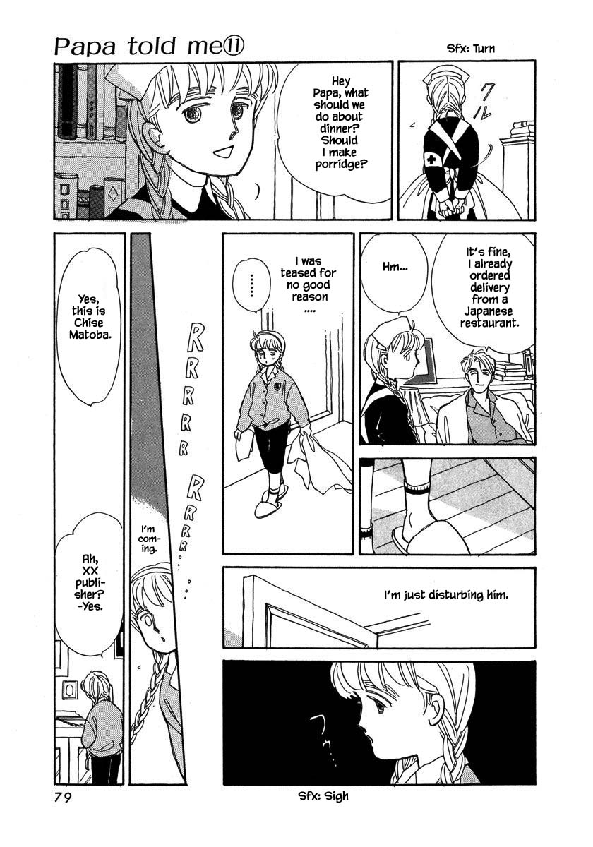 Papa Told Me Chapter 47.2 page 2 - Chapter 47.2