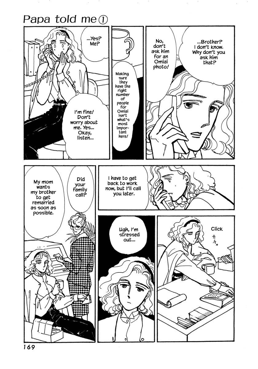 Papa Told Me Chapter 5.1 page 20 - Chapter 5.1