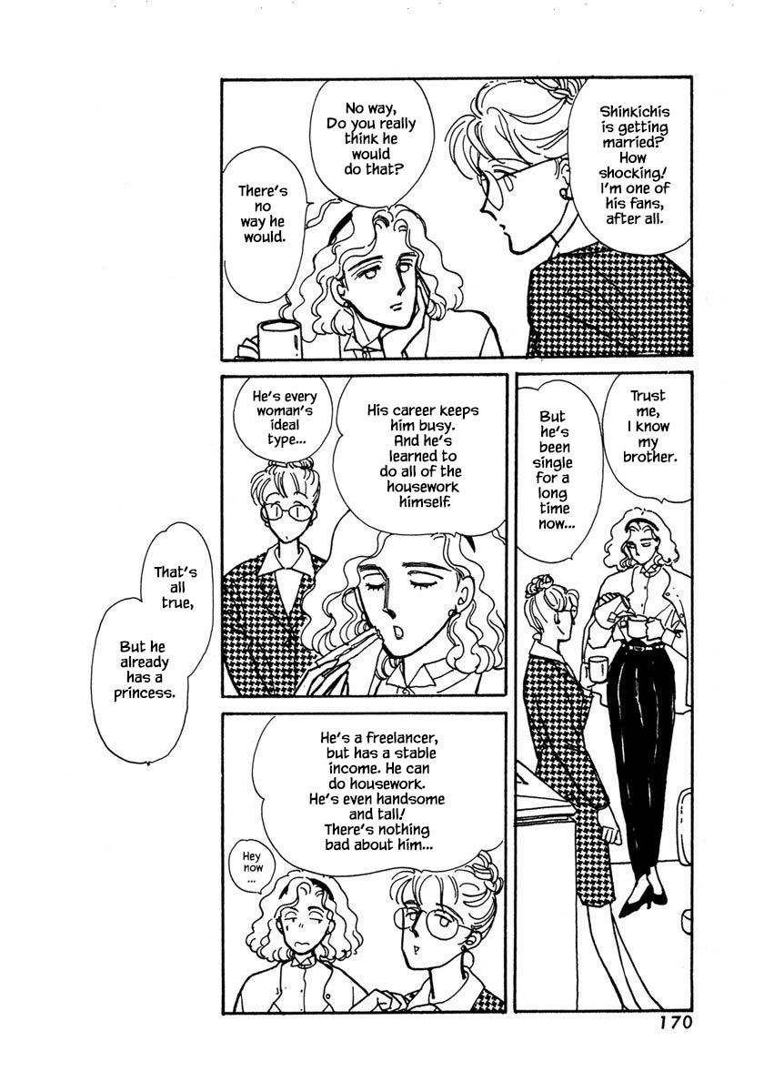 Papa Told Me Chapter 5.1 page 21 - Chapter 5.1
