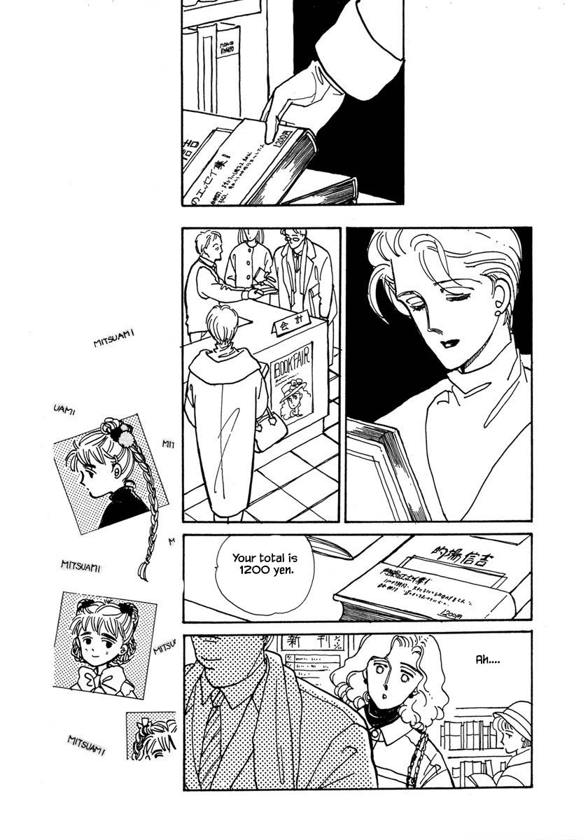 Papa Told Me Chapter 5.1 page 24 - Chapter 5.1