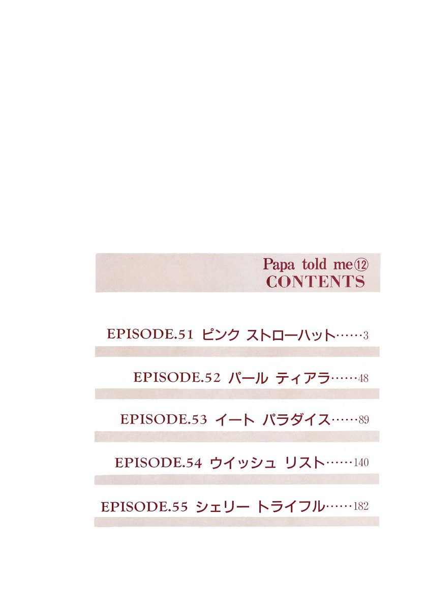 Papa Told Me Chapter 51.1 page 3 - Chapter 51.1