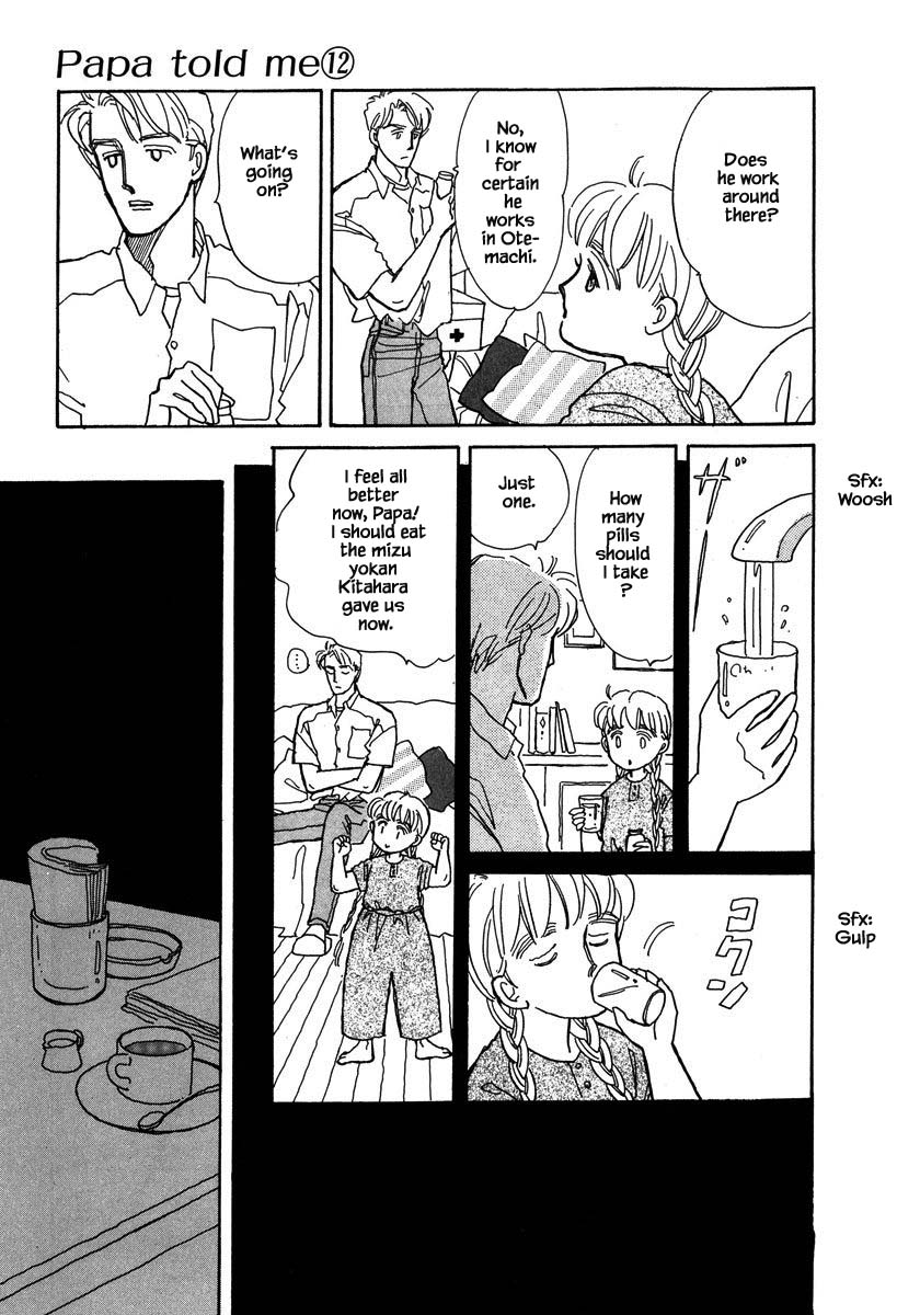 Papa Told Me Chapter 51.2 page 12 - Chapter 51.2