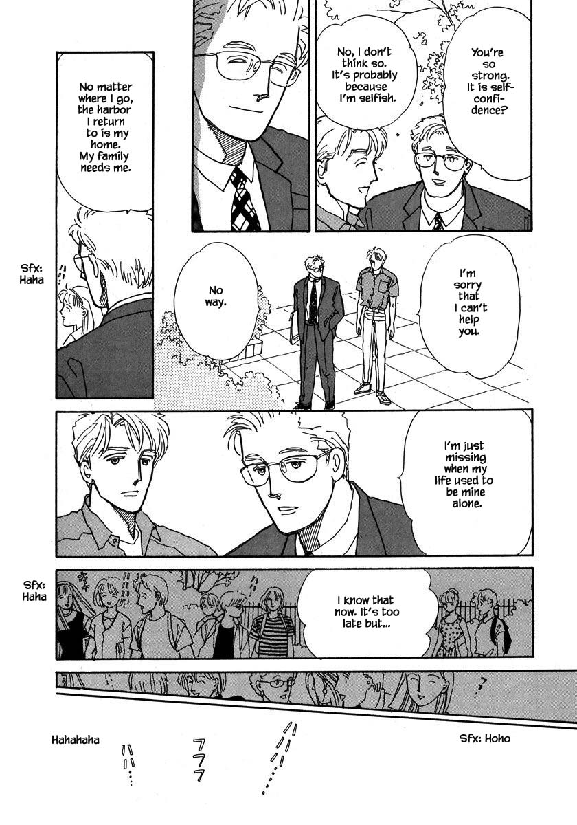 Papa Told Me Chapter 51.2 page 17 - Chapter 51.2