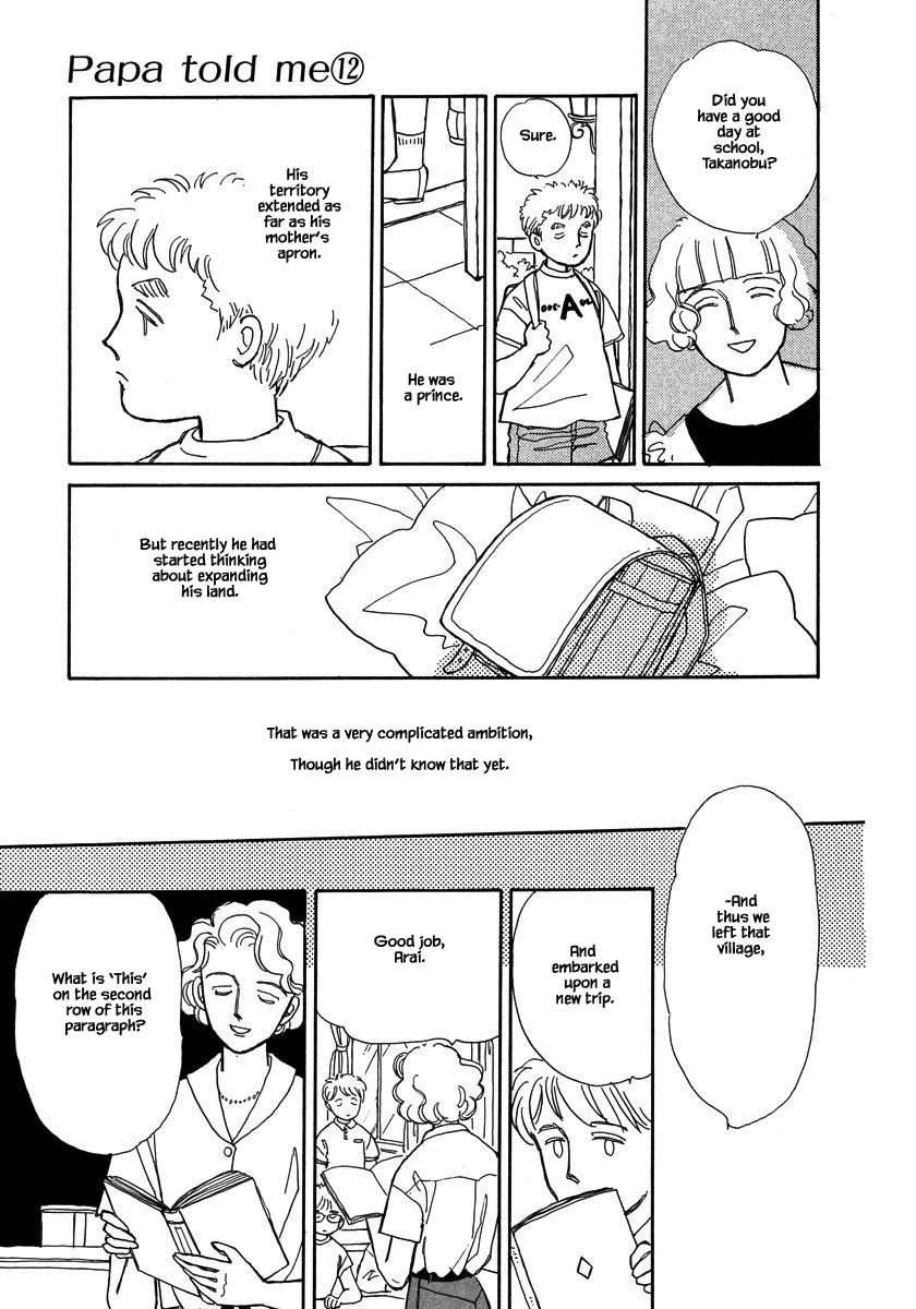 Papa Told Me Chapter 52.1 page 2 - Chapter 52.1
