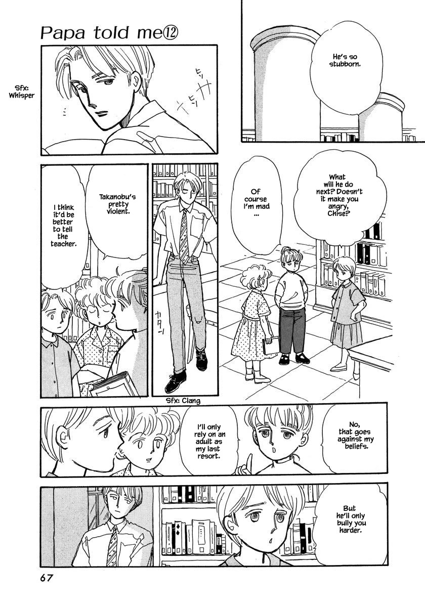 Papa Told Me Chapter 52.1 page 20 - Chapter 52.1