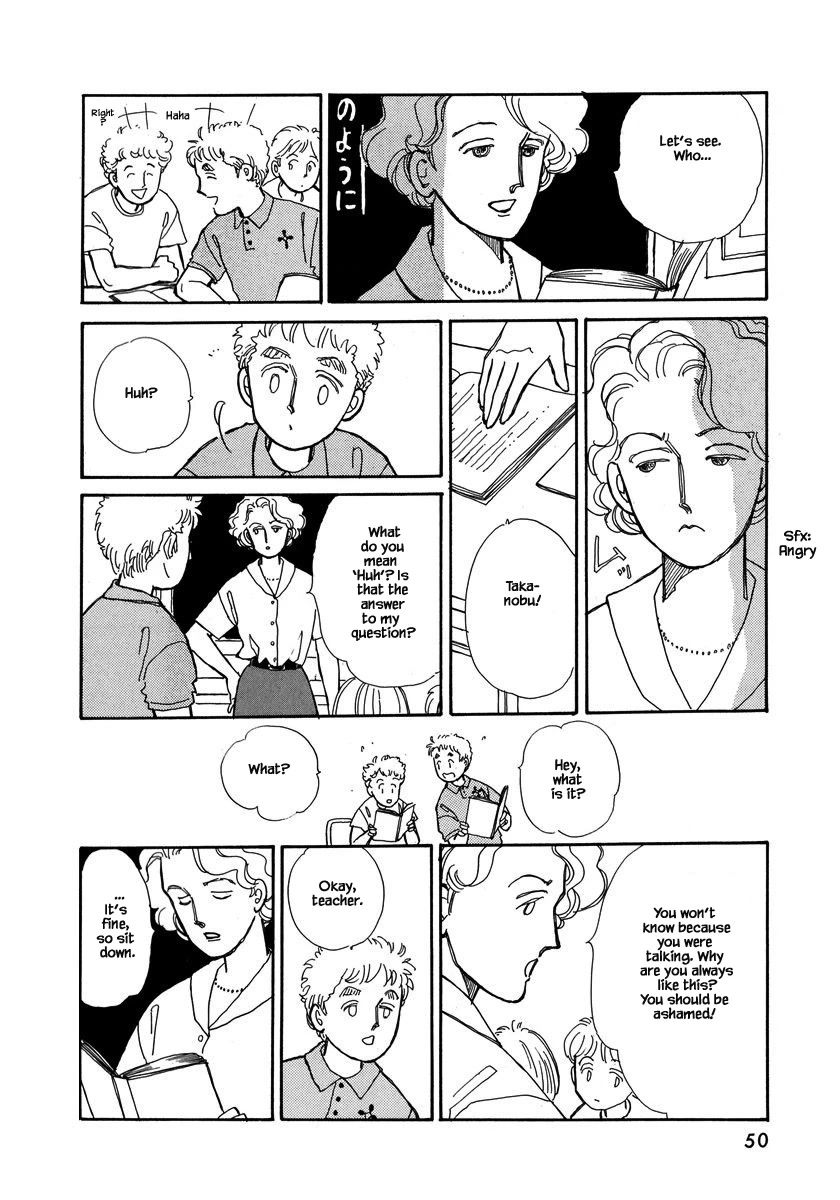 Papa Told Me Chapter 52.1 page 3 - Chapter 52.1