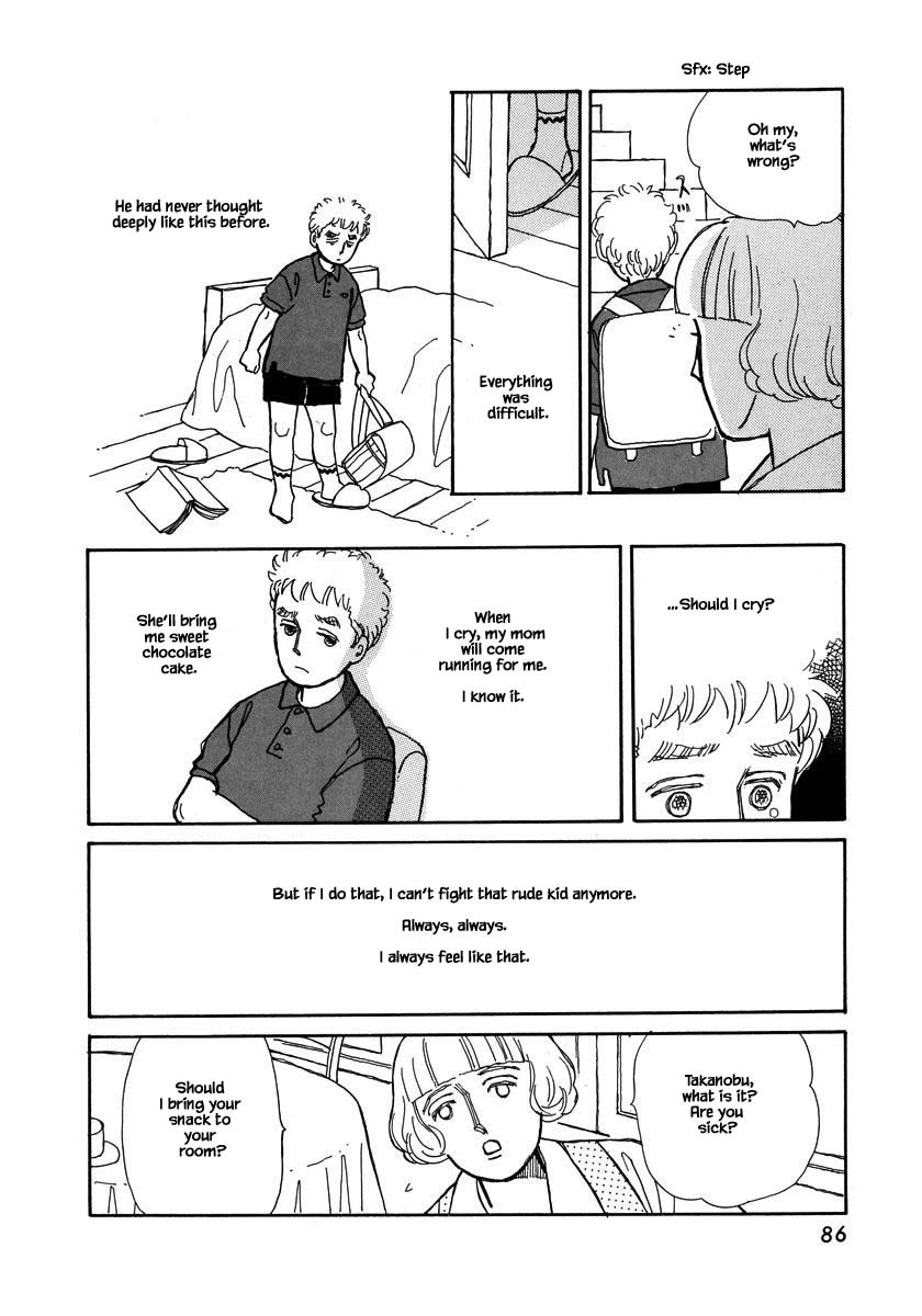 Papa Told Me Chapter 52.2 page 19 - Chapter 52.2