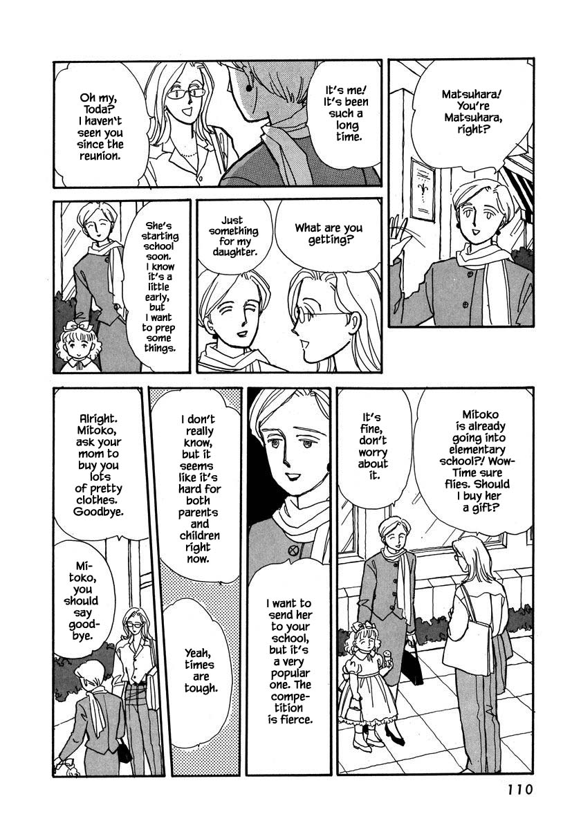 Papa Told Me Chapter 53.2 page 5 - Chapter 53.2
