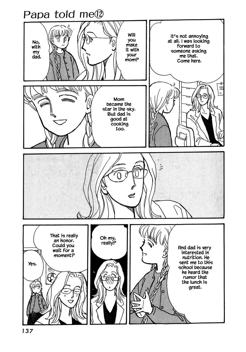 Papa Told Me Chapter 53.3 page 16 - Chapter 53.3