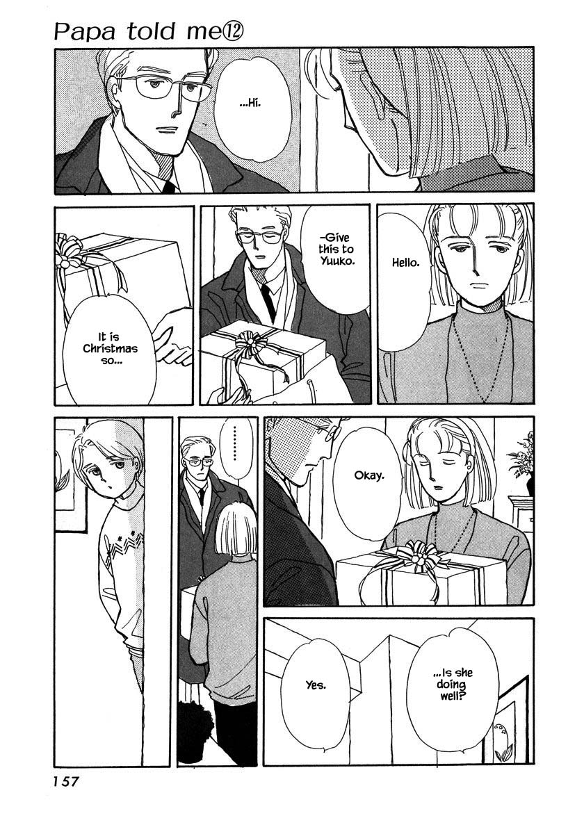 Papa Told Me Chapter 54.1 page 17 - Chapter 54.1