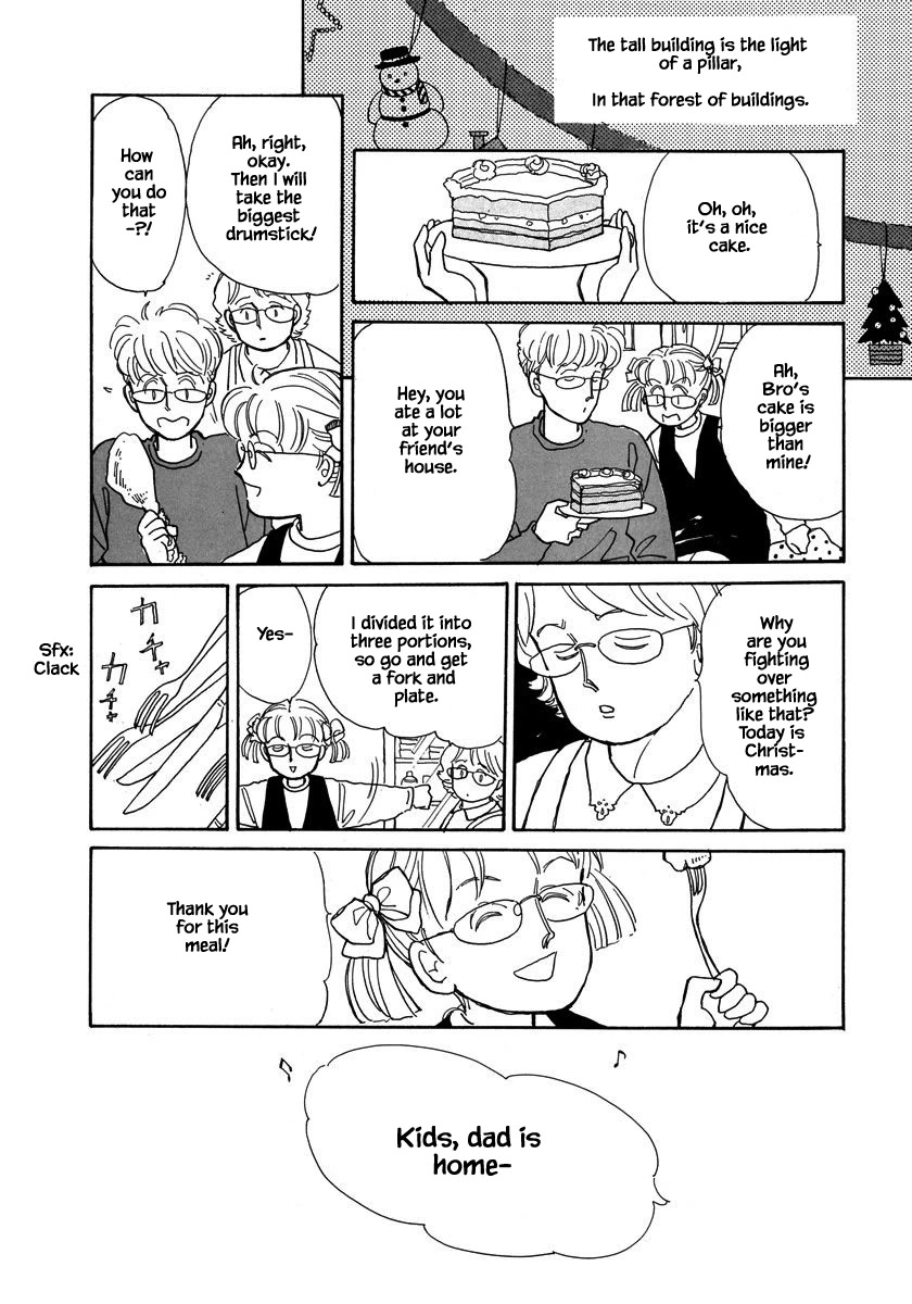 Papa Told Me Chapter 54.2 page 1 - Chapter 54.2