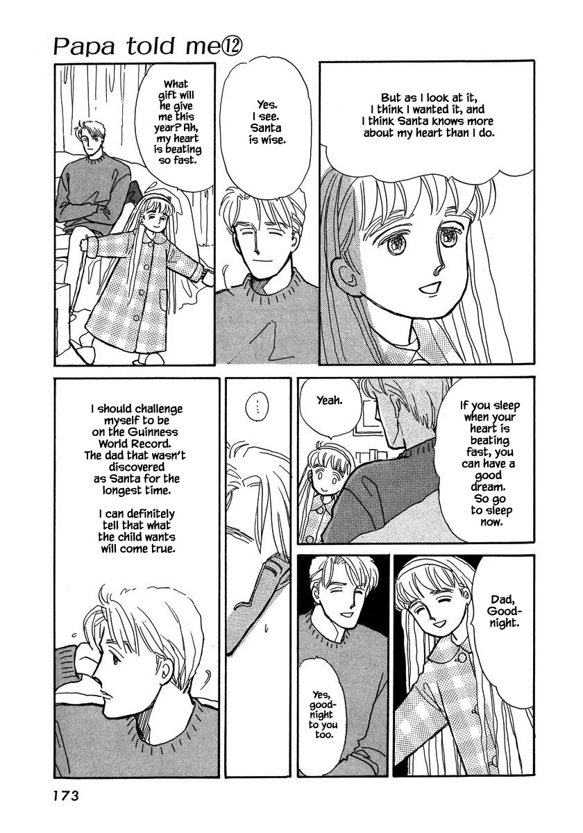 Papa Told Me Chapter 54.2 page 12 - Chapter 54.2