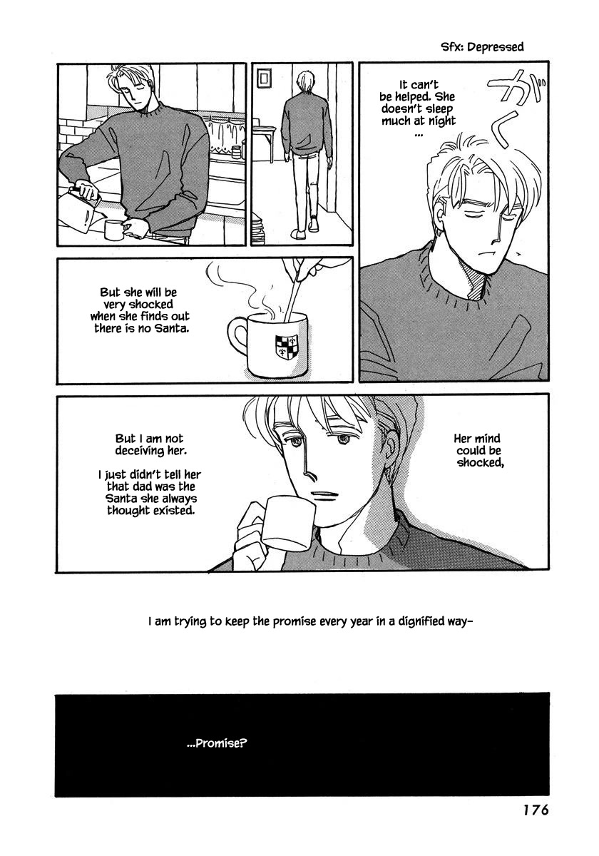 Papa Told Me Chapter 54.2 page 15 - Chapter 54.2