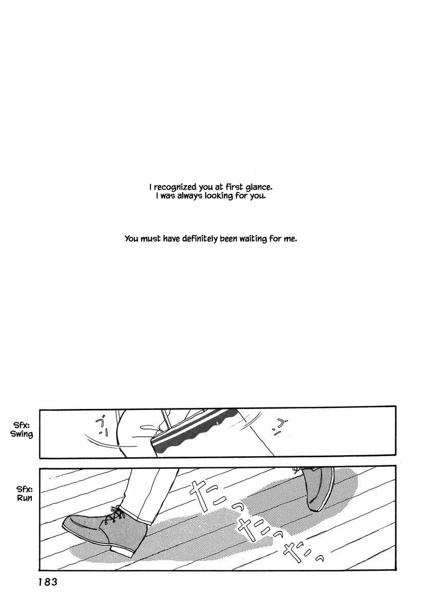 Papa Told Me Chapter 55.1 page 2 - Chapter 55.1