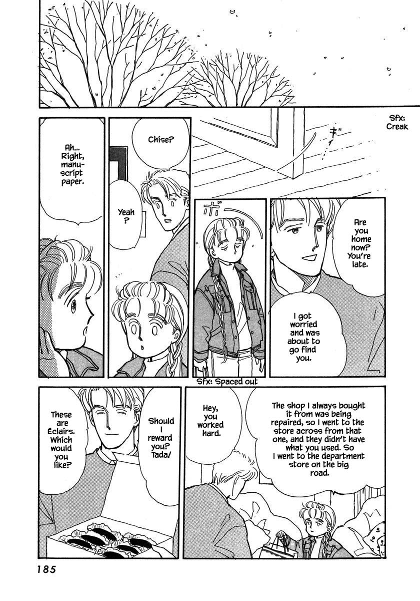 Papa Told Me Chapter 55.1 page 4 - Chapter 55.1