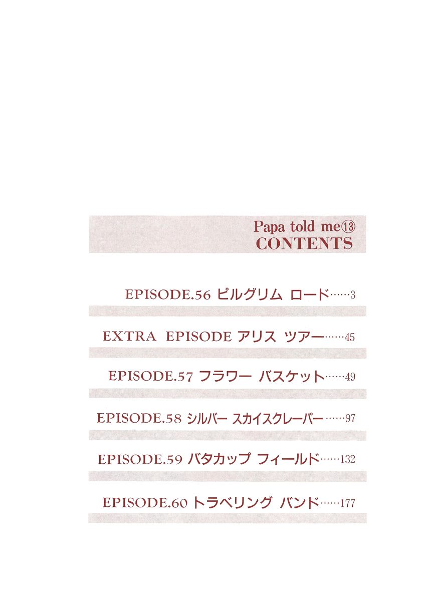 Papa Told Me Chapter 56.1 page 3 - Chapter 56.1