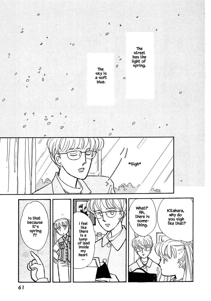 Papa Told Me Chapter 57.1 page 12 - Chapter 57.1