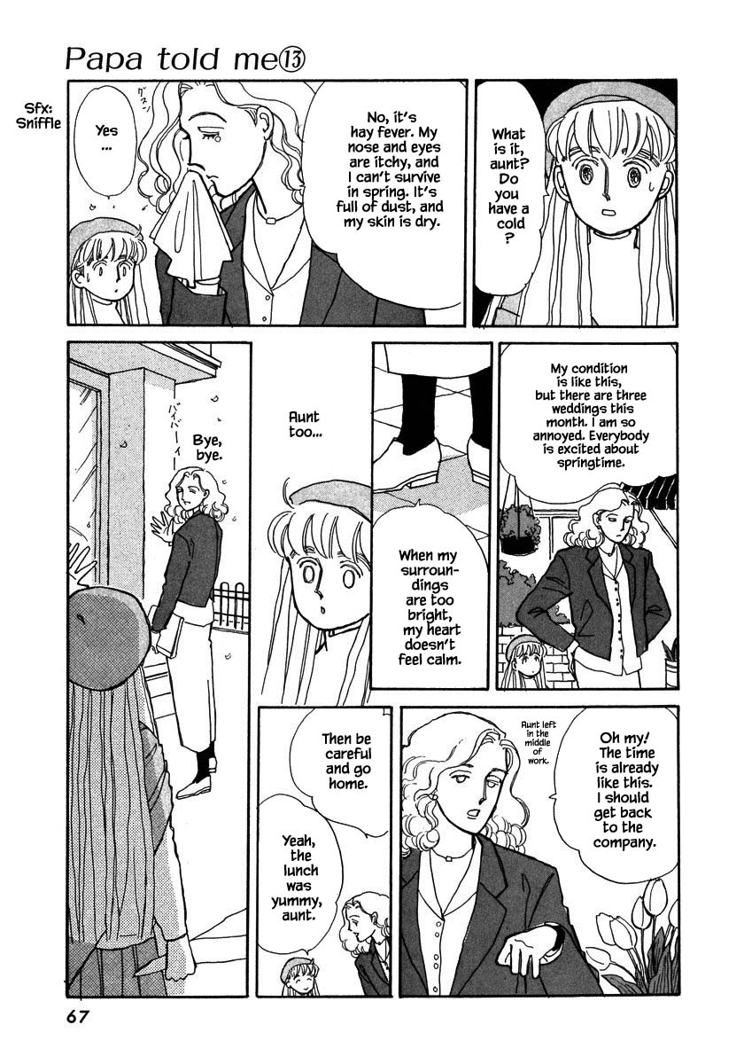 Papa Told Me Chapter 57.1 page 18 - Chapter 57.1