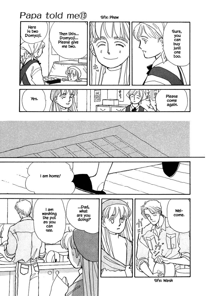 Papa Told Me Chapter 57.1 page 20 - Chapter 57.1