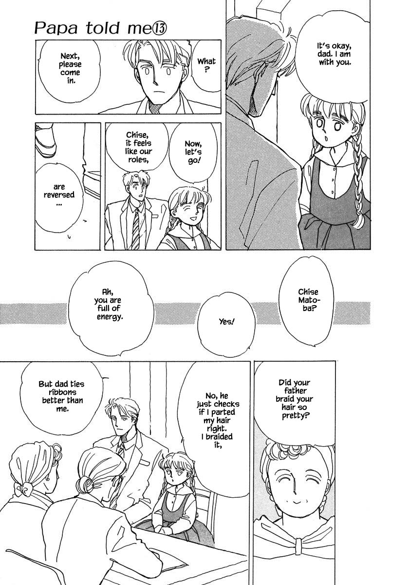 Papa Told Me Chapter 57.2 page 4 - Chapter 57.2