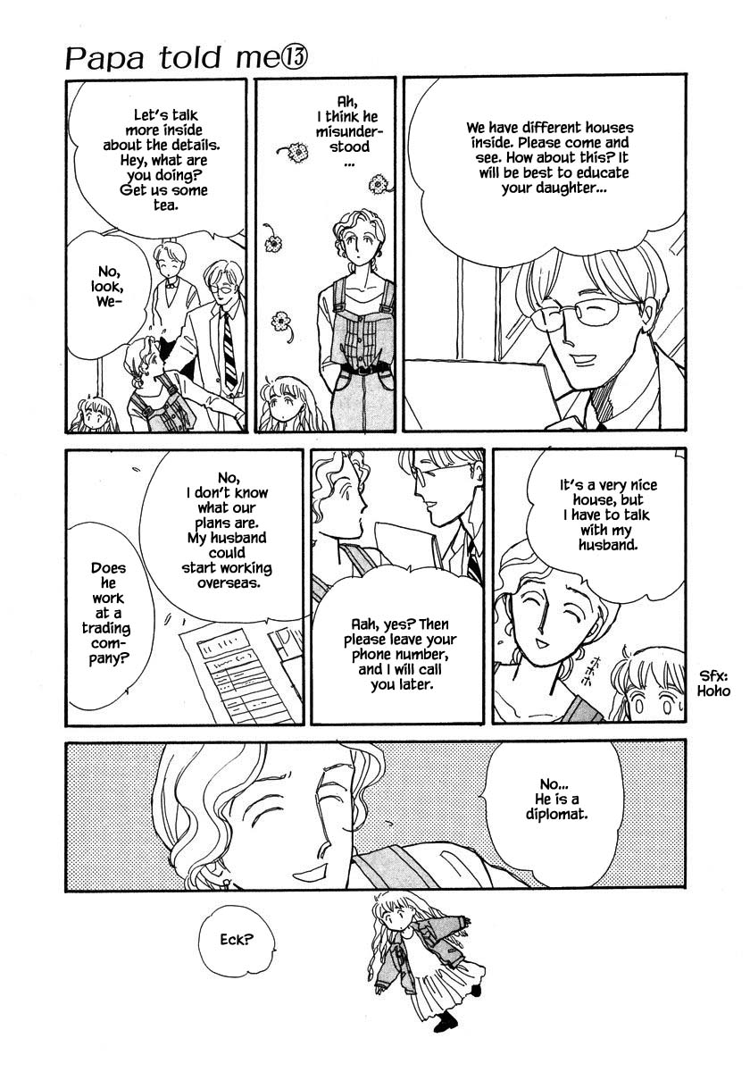 Papa Told Me Chapter 58.1 page 14 - Chapter 58.1