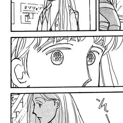Papa Told Me Chapter 58.2 cover