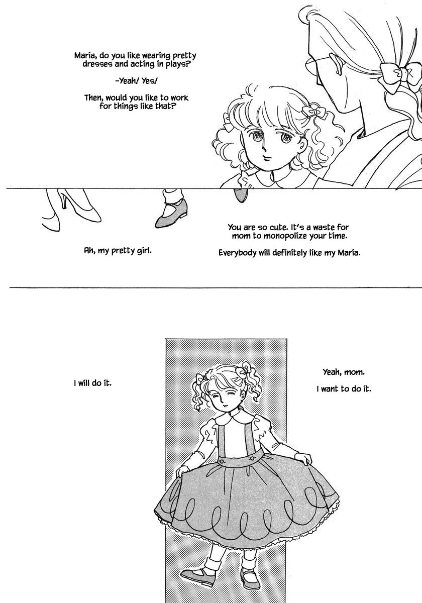 Papa Told Me Chapter 59.1 page 15 - Chapter 59.1