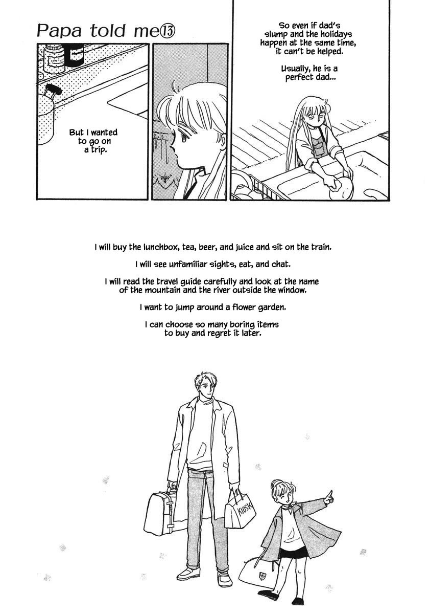 Papa Told Me Chapter 60.1 page 18 - Chapter 60.1