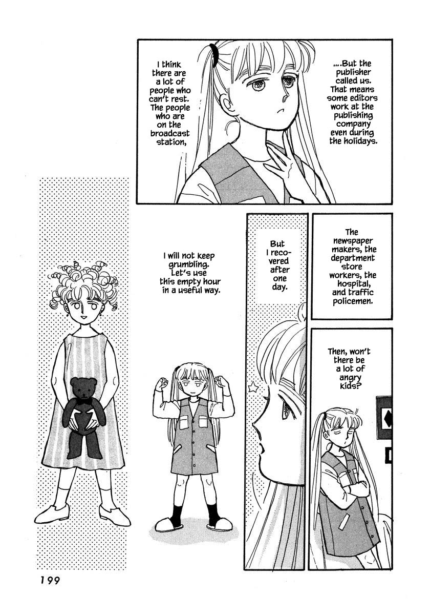 Papa Told Me Chapter 60.1 page 22 - Chapter 60.1