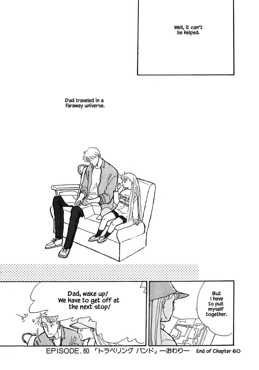 Papa Told Me Chapter 60.2 page 24 - Chapter 60.2