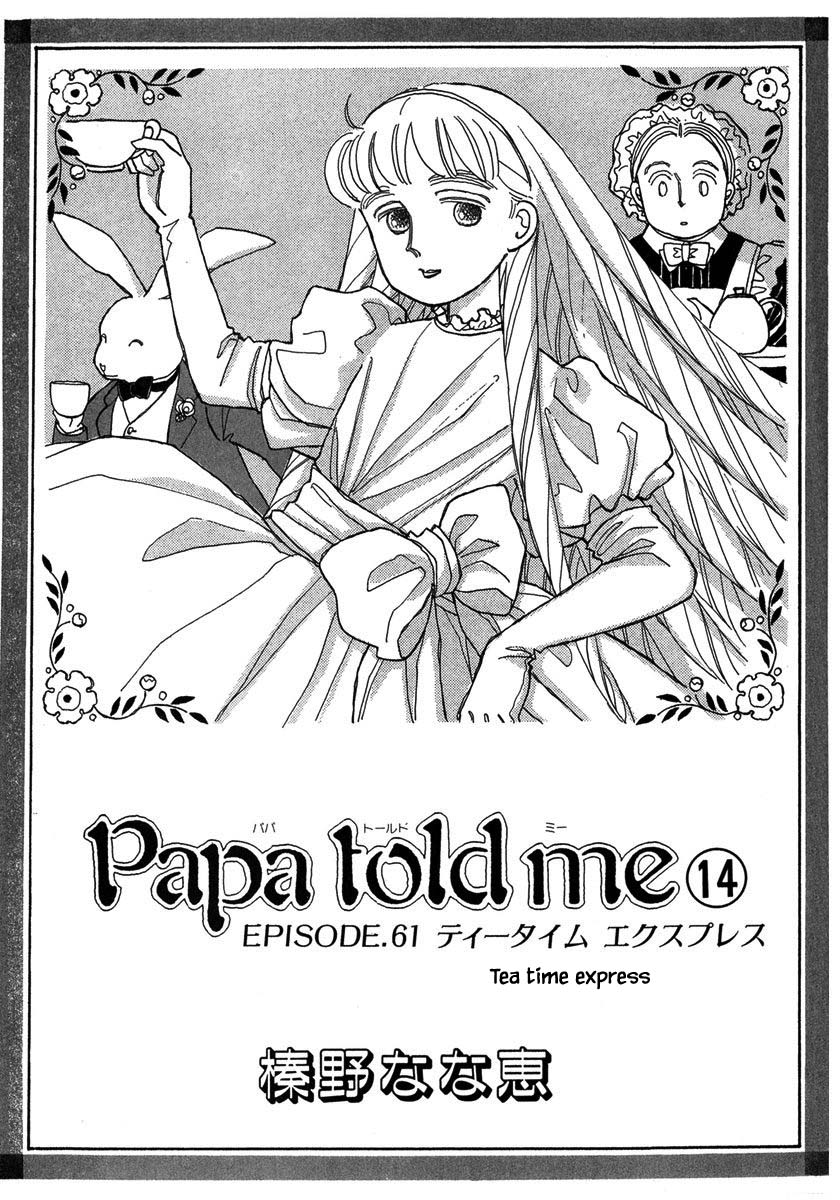 Papa Told Me Chapter 61 page 4 - Chapter 61