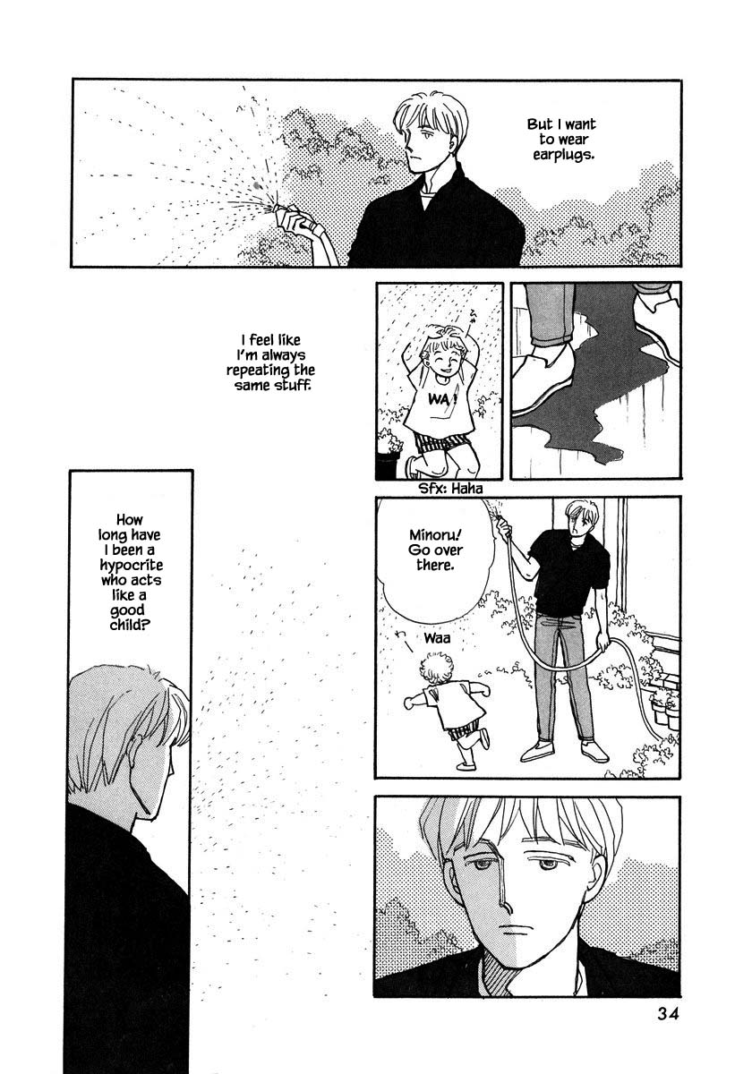 Papa Told Me Chapter 62.1 page 16 - Chapter 62.1