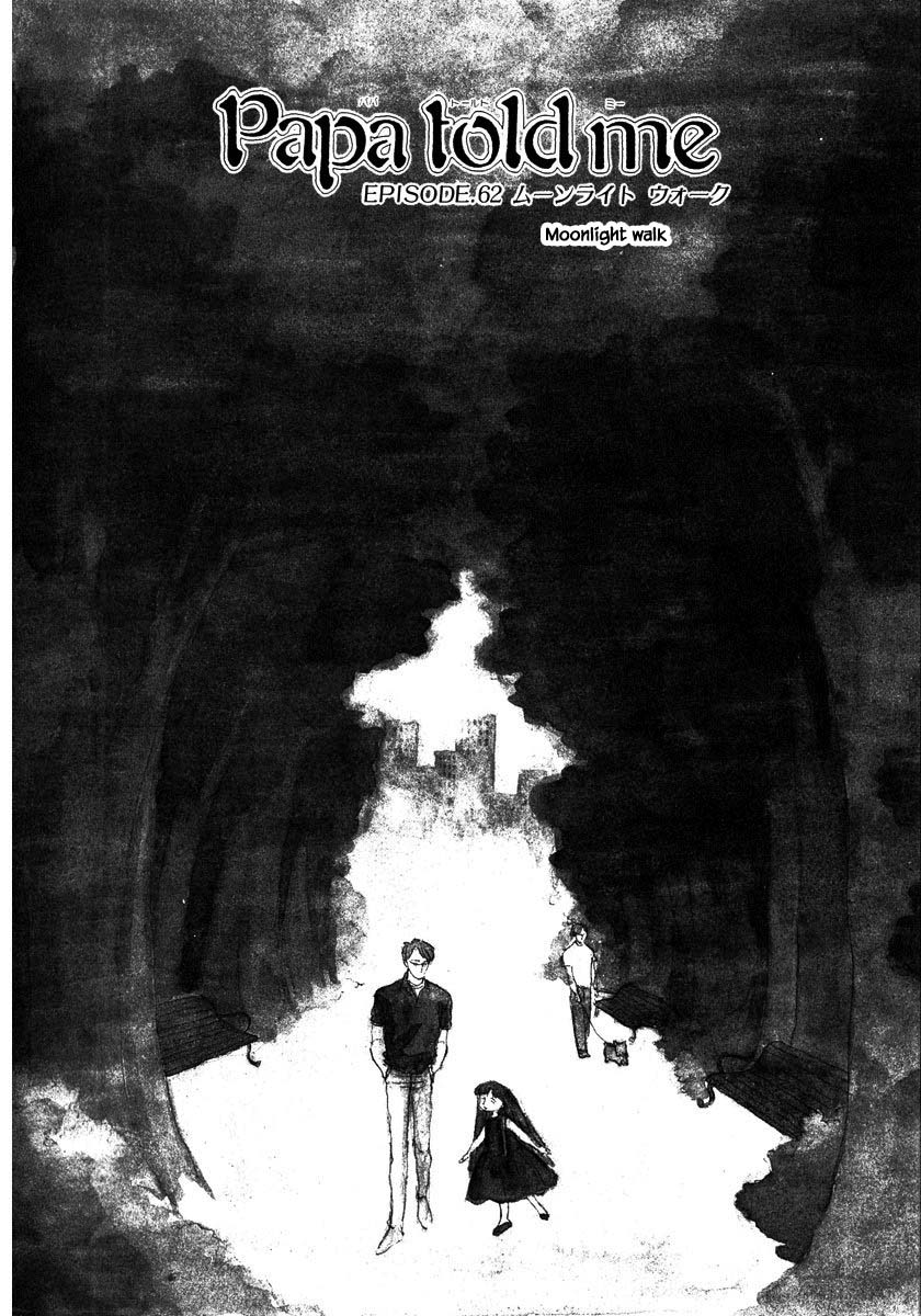 Papa Told Me Chapter 62.1 page 2 - Chapter 62.1