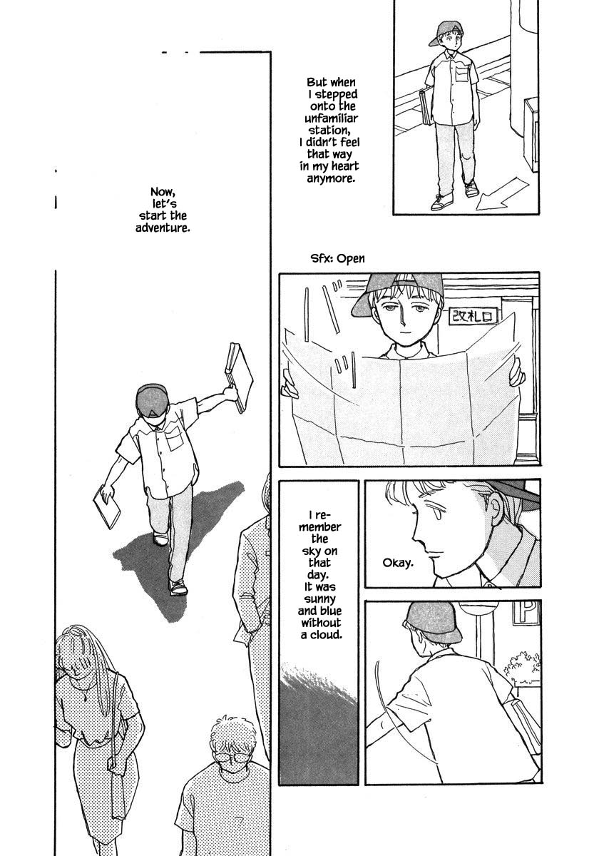 Papa Told Me Chapter 62.1 page 23 - Chapter 62.1