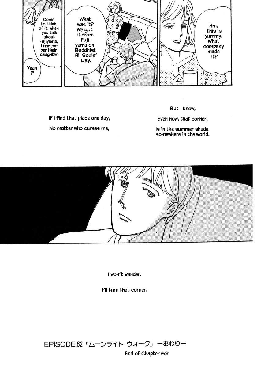 Papa Told Me Chapter 62.2 page 22 - Chapter 62.2
