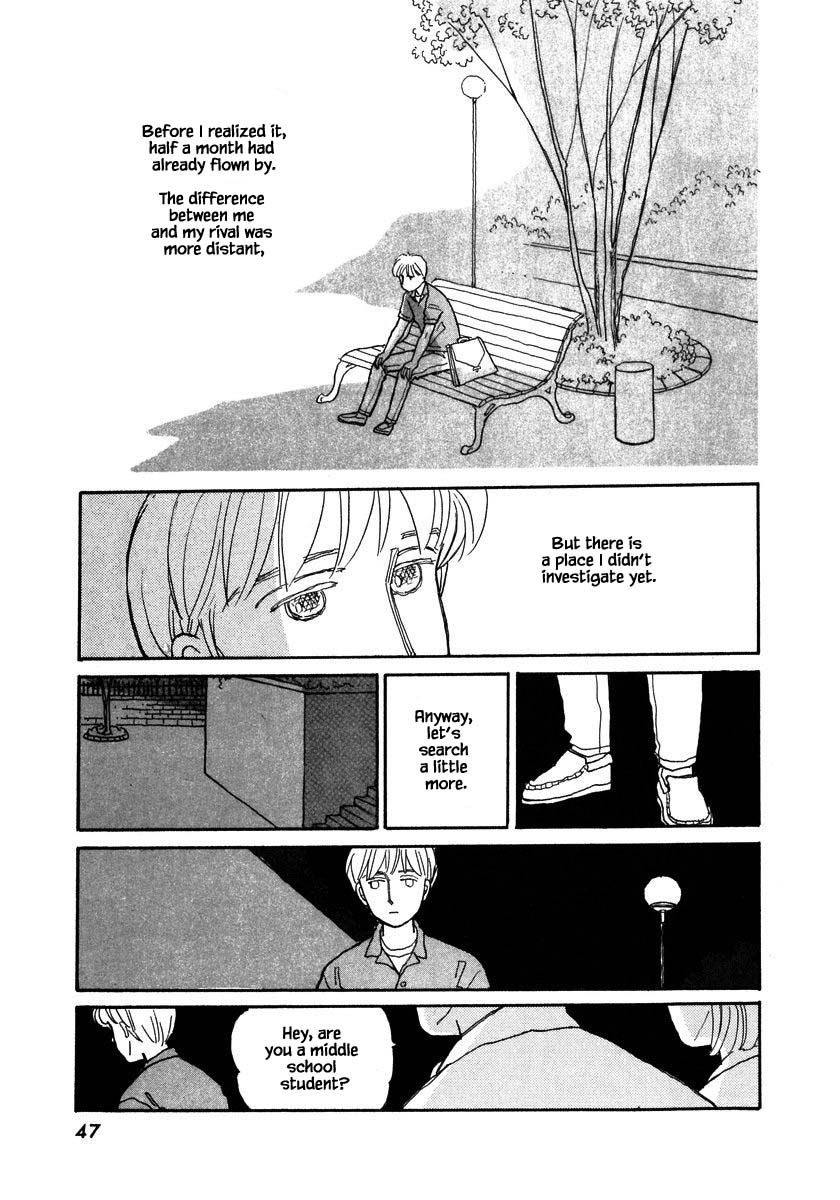 Papa Told Me Chapter 62.2 page 6 - Chapter 62.2