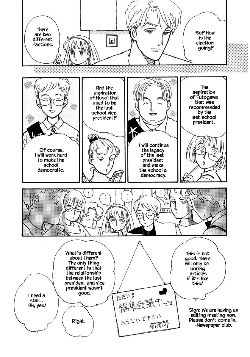 Papa Told Me Chapter 63.1 page 18 - Chapter 63.1