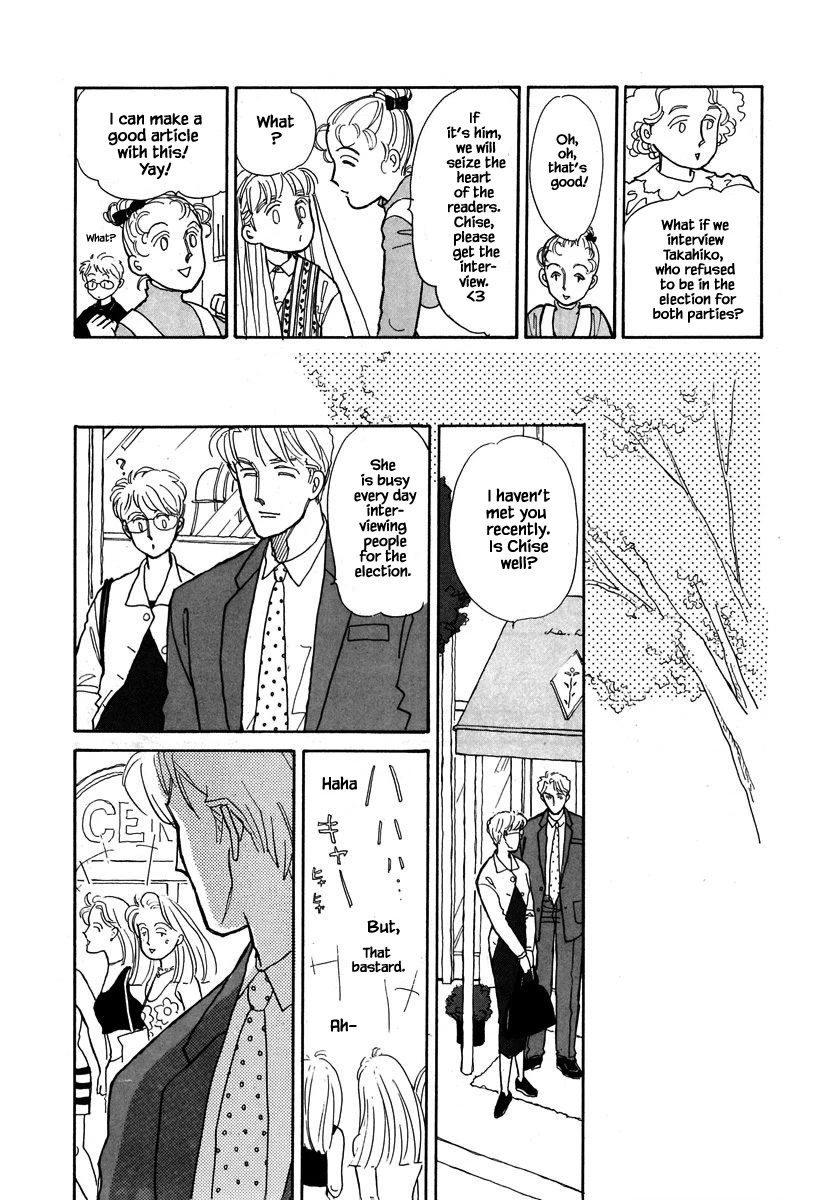 Papa Told Me Chapter 63.1 page 19 - Chapter 63.1